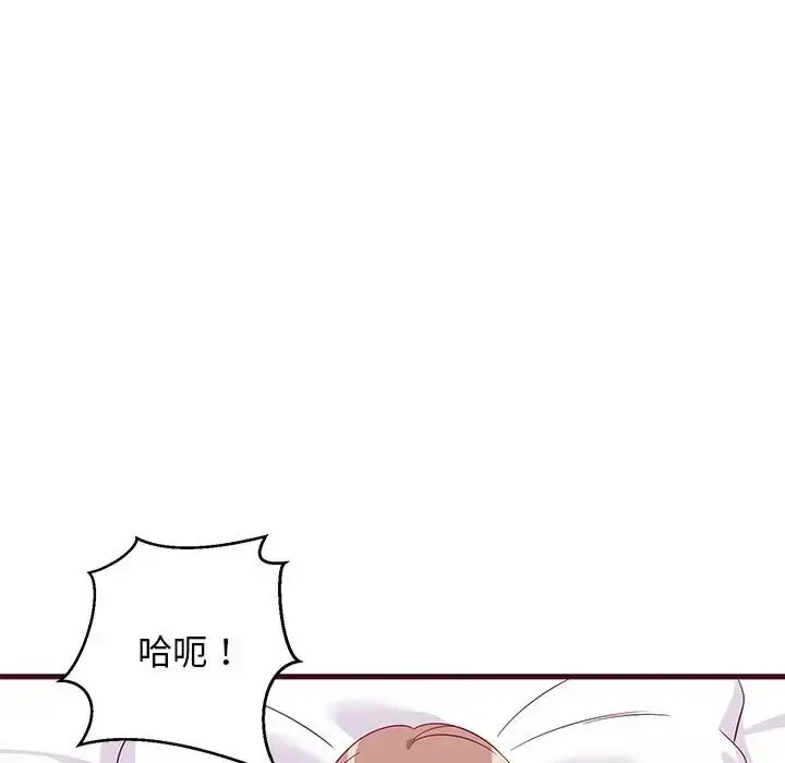 漫画《难缠姐妹偏要和我同居》第6话第15张图