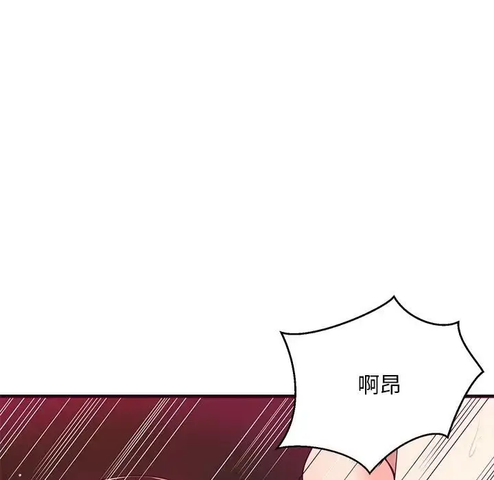漫画《难缠姐妹偏要和我同居》第6话第152张图