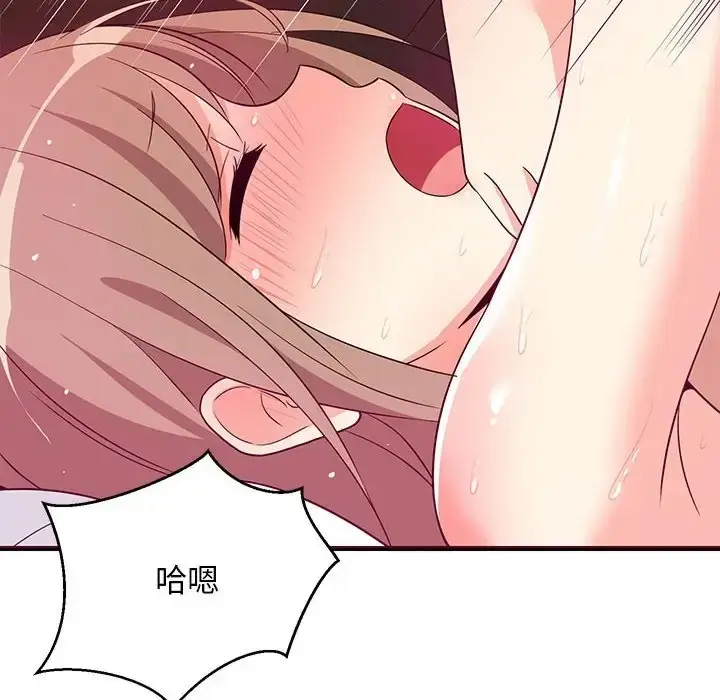漫画《难缠姐妹偏要和我同居》第6话第153张图