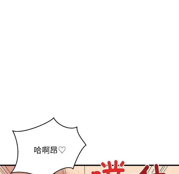 漫画《难缠姐妹偏要和我同居》第6话第158张图