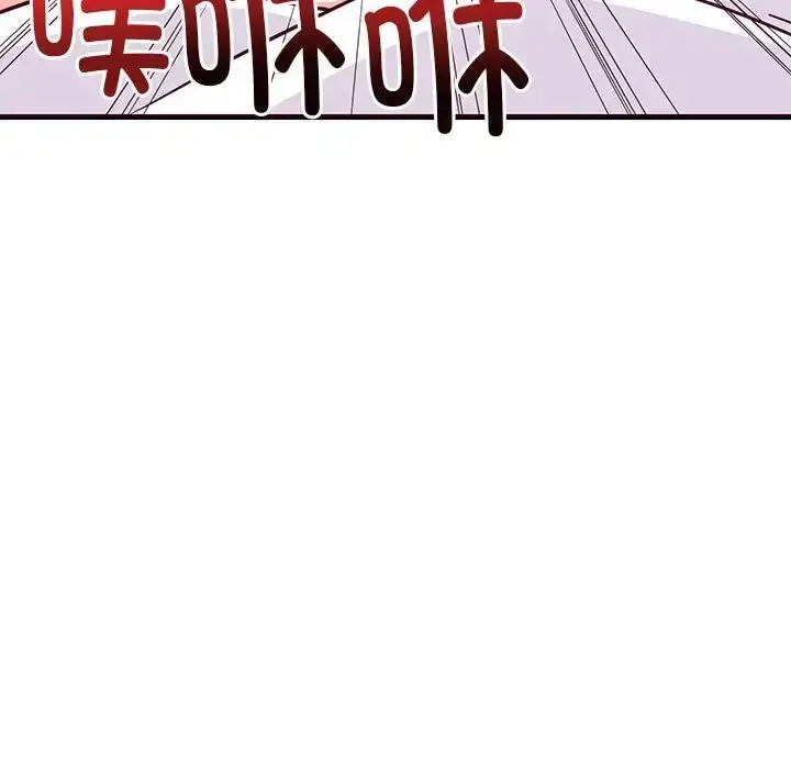 漫画《难缠姐妹偏要和我同居》第6话第160张图