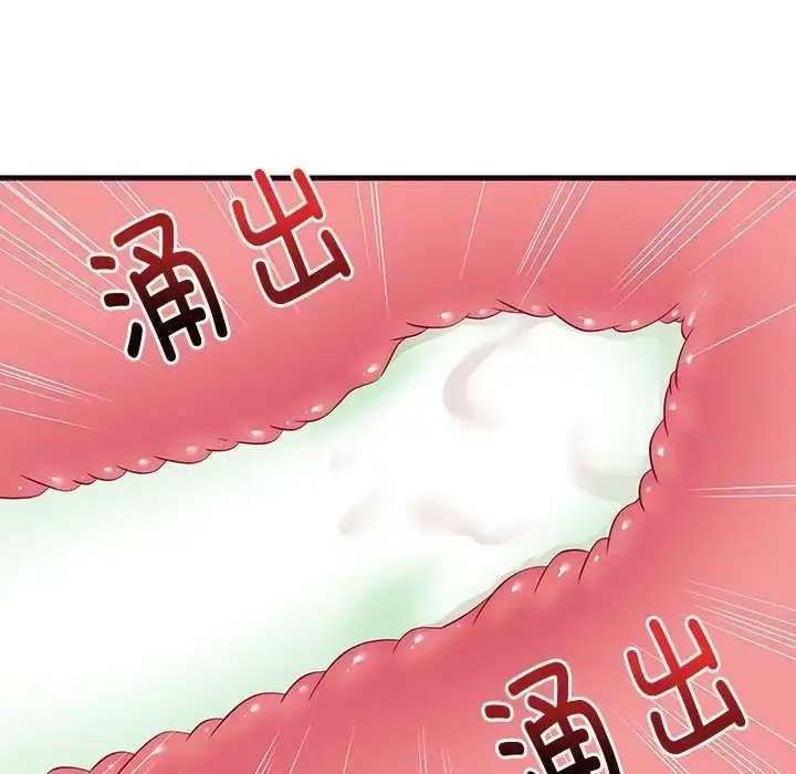 漫画《难缠姐妹偏要和我同居》第6话第161张图