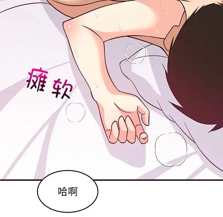 漫画《难缠姐妹偏要和我同居》第6话第166张图