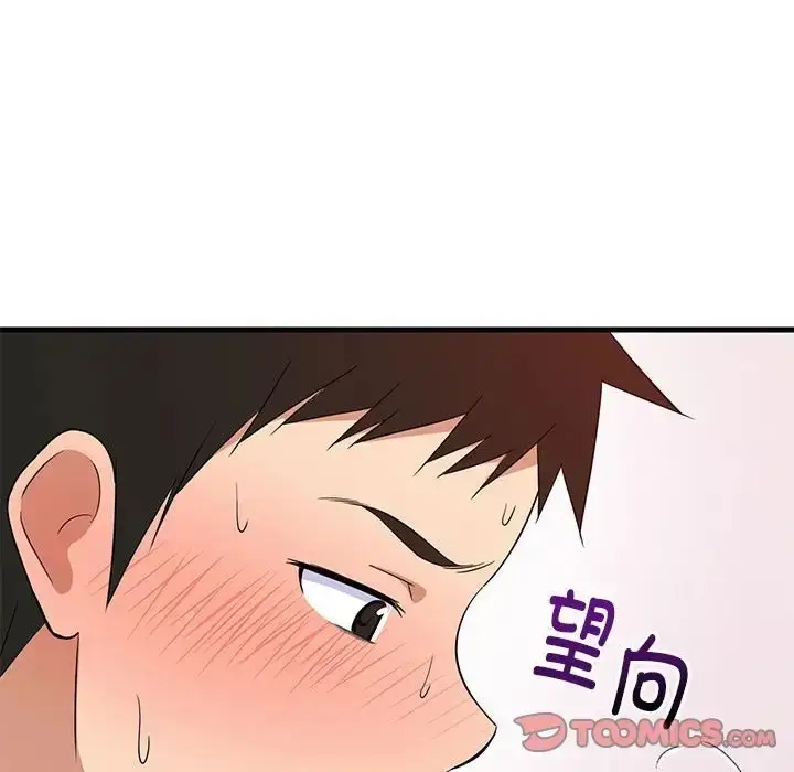 漫画《难缠姐妹偏要和我同居》第6话第21张图