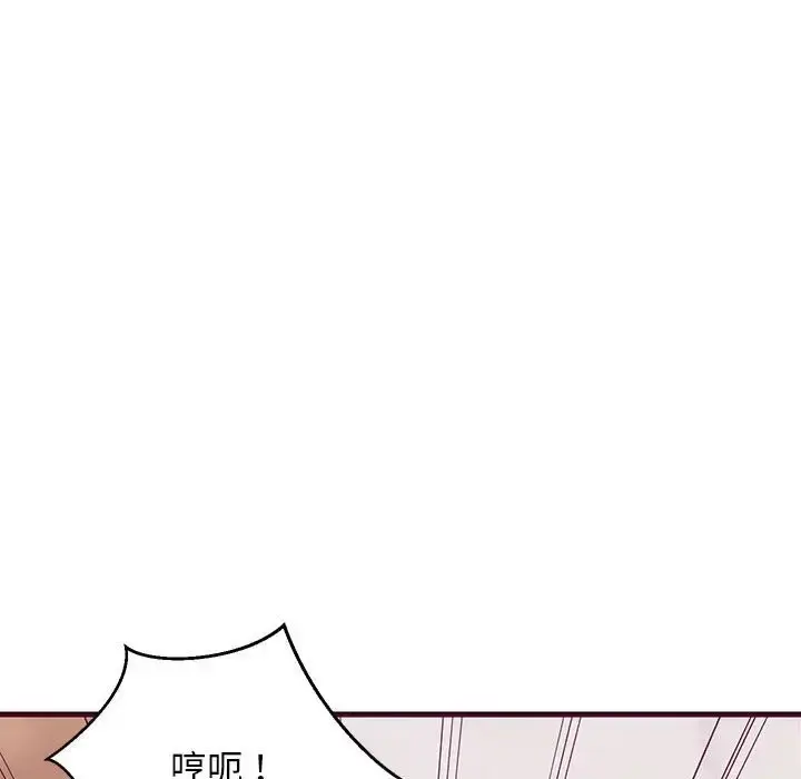 漫画《难缠姐妹偏要和我同居》第6话第32张图