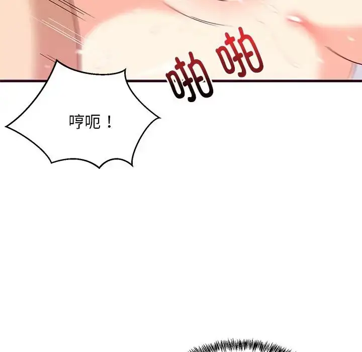 漫画《难缠姐妹偏要和我同居》第6话第36张图