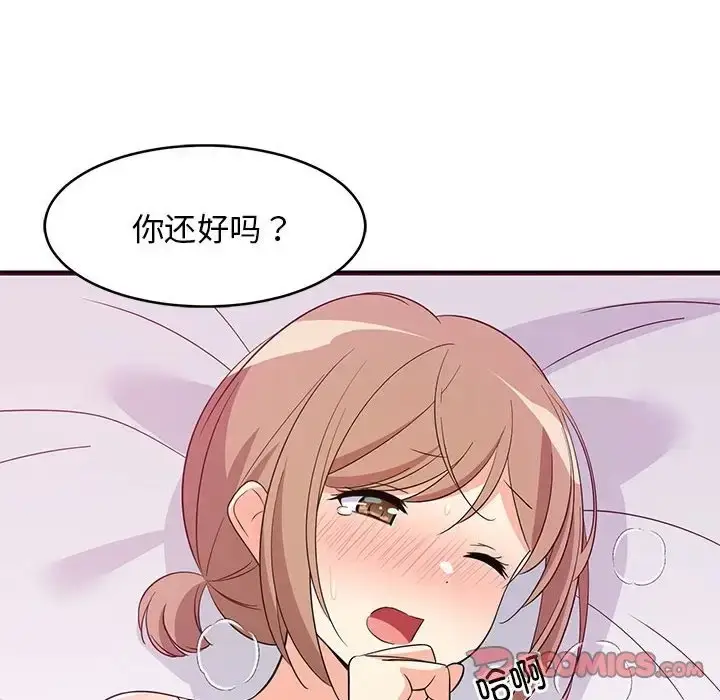 漫画《难缠姐妹偏要和我同居》第6话第48张图