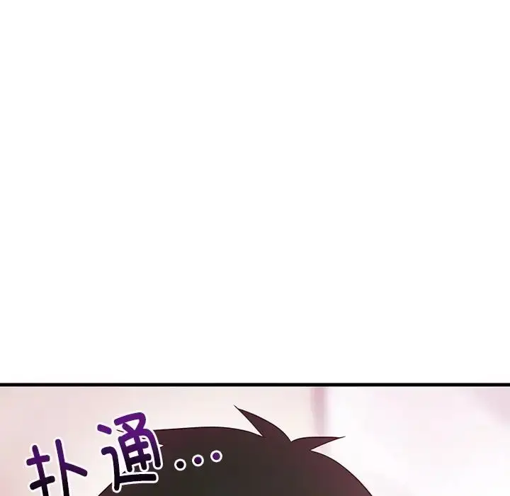 漫画《难缠姐妹偏要和我同居》第6话第52张图