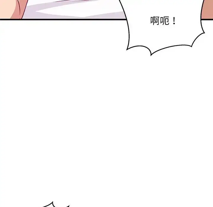漫画《难缠姐妹偏要和我同居》第6话第65张图
