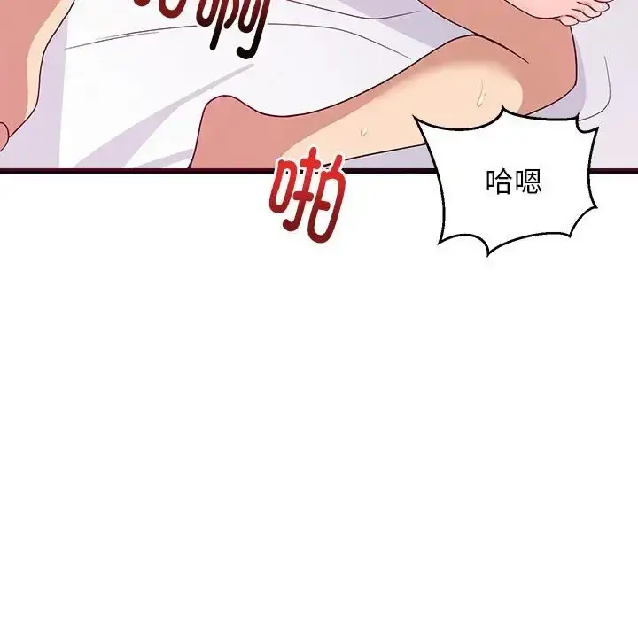 漫画《难缠姐妹偏要和我同居》第6话第67张图