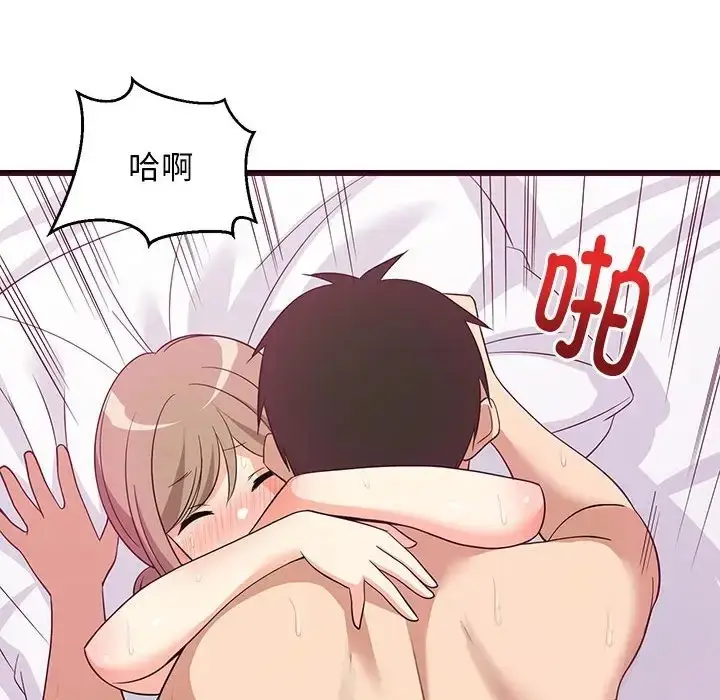 漫画《难缠姐妹偏要和我同居》第6话第68张图