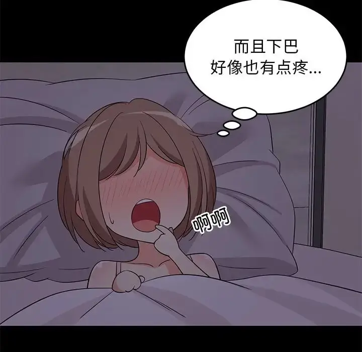 漫画《难缠姐妹偏要和我同居》第6话第85张图