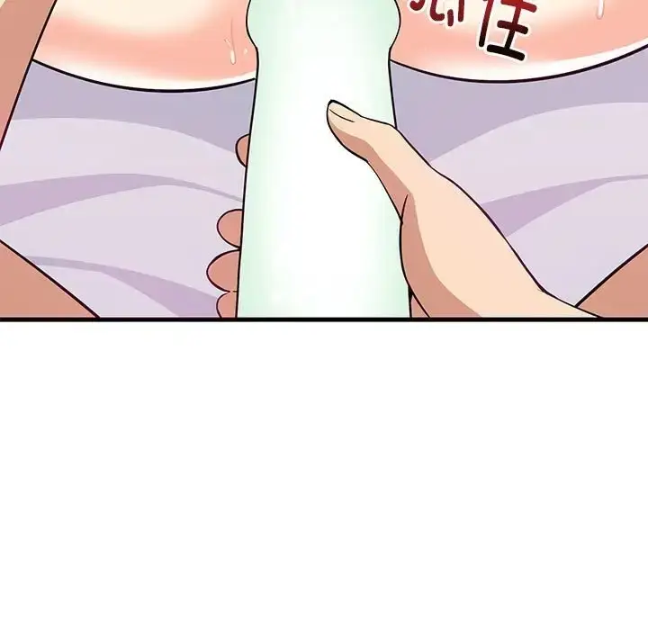 漫画《难缠姐妹偏要和我同居》第6话第9张图