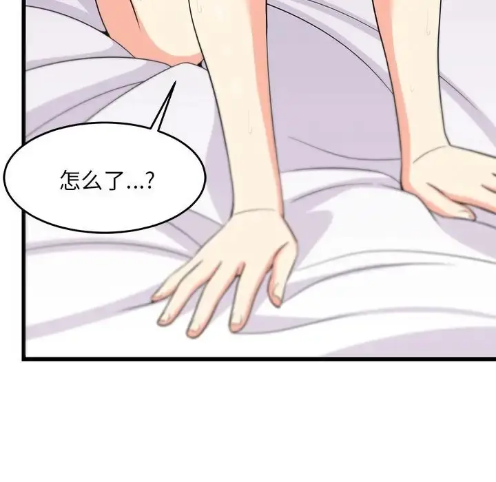 漫画《难缠姐妹偏要和我同居》第7话第11张图