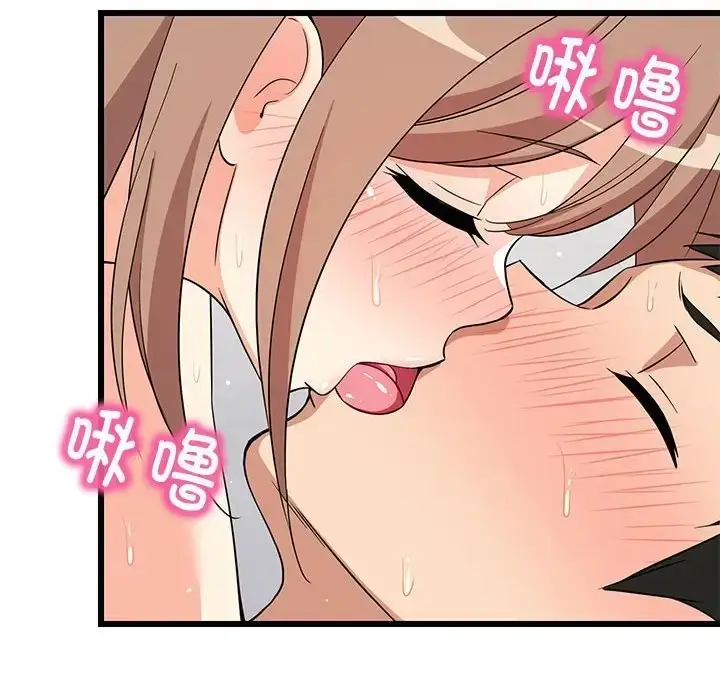 漫画《难缠姐妹偏要和我同居》第7话第136张图