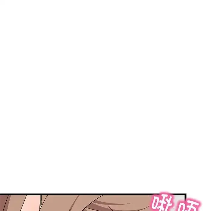 漫画《难缠姐妹偏要和我同居》第7话第137张图