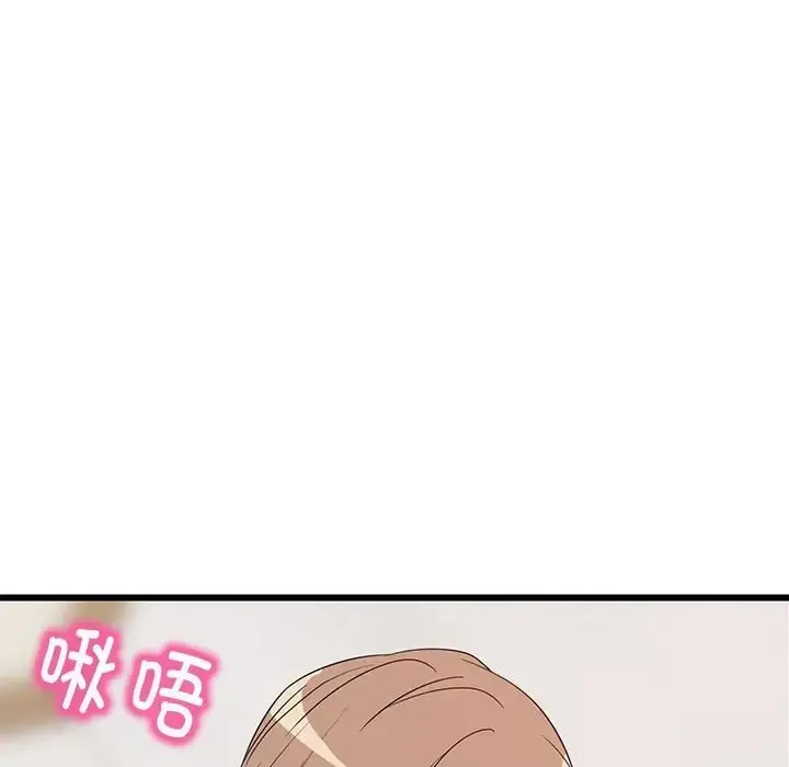 漫画《难缠姐妹偏要和我同居》第7话第139张图