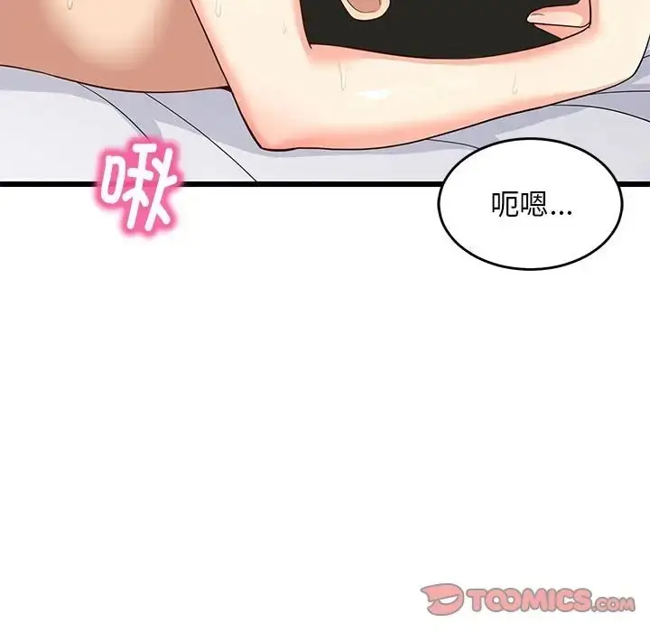 漫画《难缠姐妹偏要和我同居》第7话第147张图