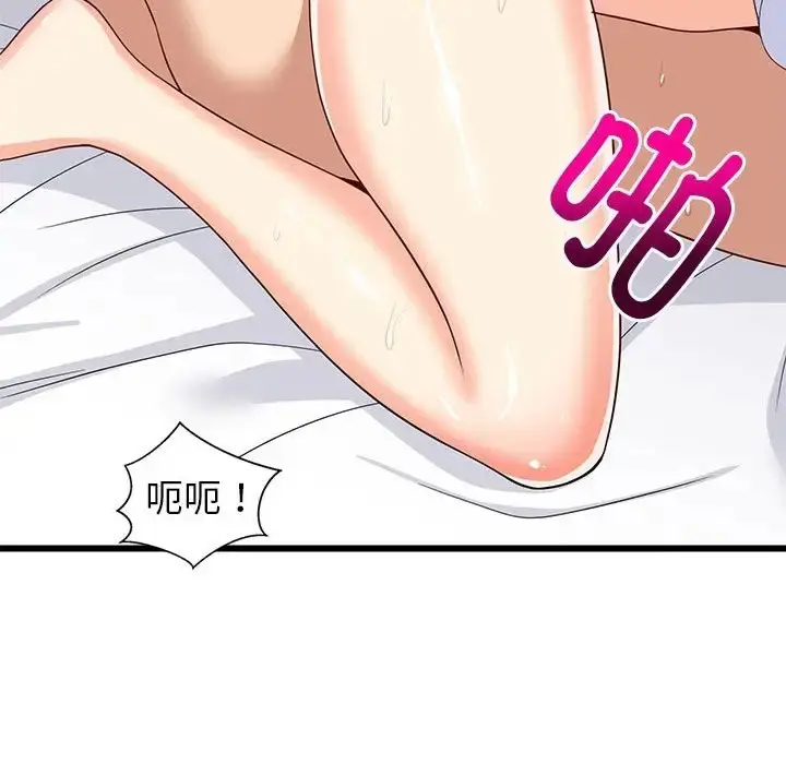 漫画《难缠姐妹偏要和我同居》第7话第149张图