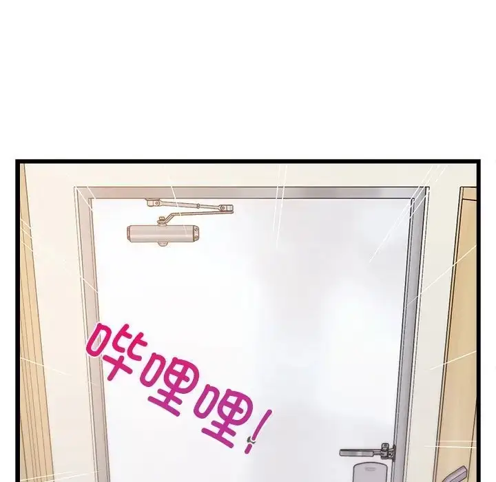 漫画《难缠姐妹偏要和我同居》第7话第161张图