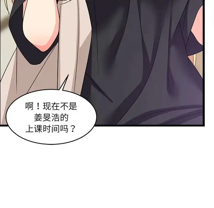 漫画《难缠姐妹偏要和我同居》第7话第170张图