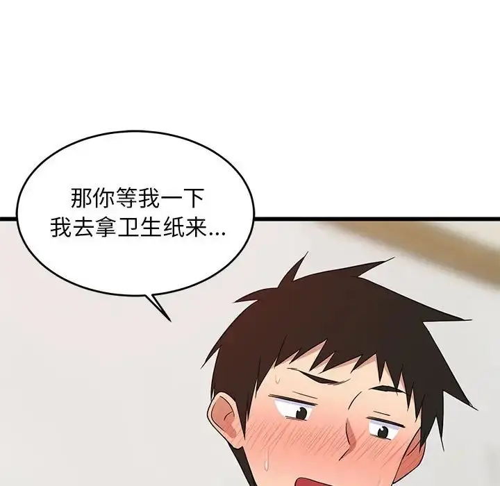 漫画《难缠姐妹偏要和我同居》第7话第19张图