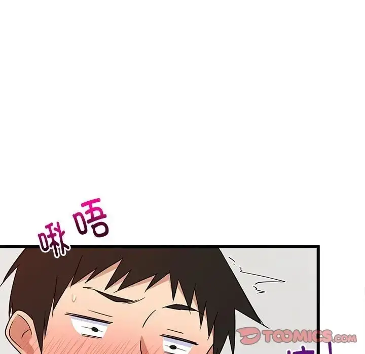 漫画《难缠姐妹偏要和我同居》第7话第21张图