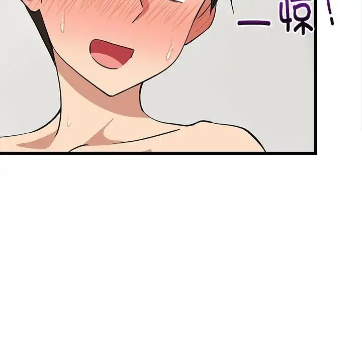 漫画《难缠姐妹偏要和我同居》第7话第22张图
