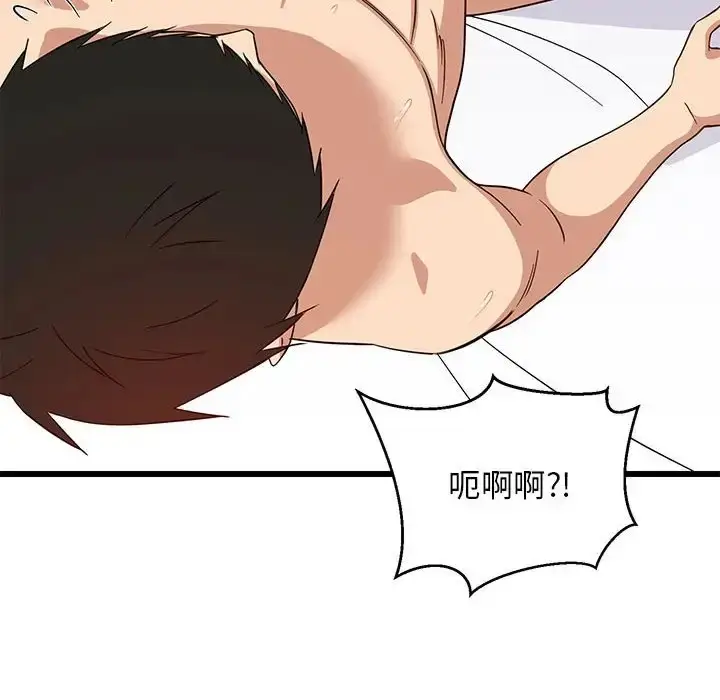 漫画《难缠姐妹偏要和我同居》第7话第25张图