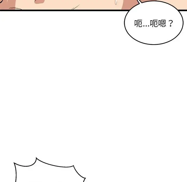漫画《难缠姐妹偏要和我同居》第7话第55张图