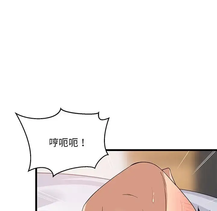 漫画《难缠姐妹偏要和我同居》第7话第63张图