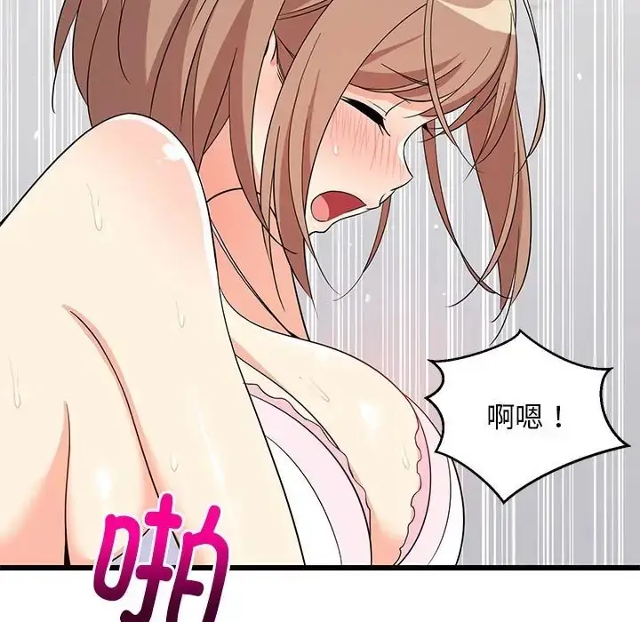 漫画《难缠姐妹偏要和我同居》第7话第88张图