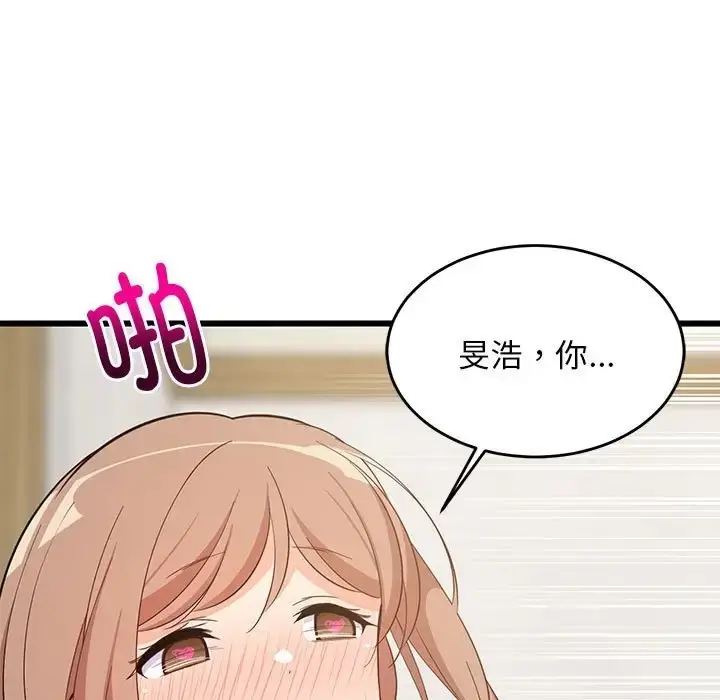 漫画《难缠姐妹偏要和我同居》第8话第130张图