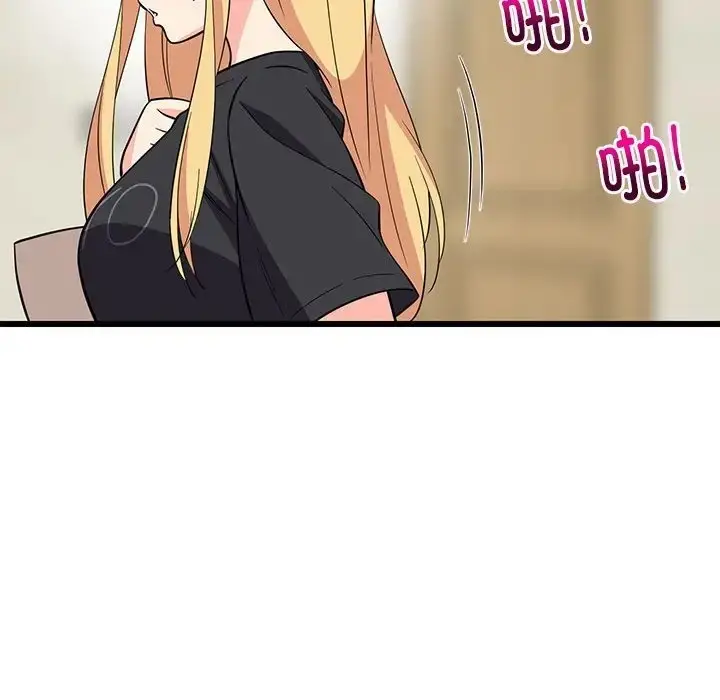 漫画《难缠姐妹偏要和我同居》第8话第143张图
