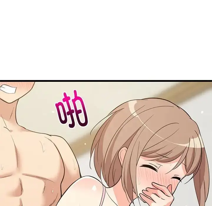 漫画《难缠姐妹偏要和我同居》第8话第146张图