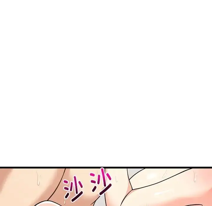 漫画《难缠姐妹偏要和我同居》第8话第160张图