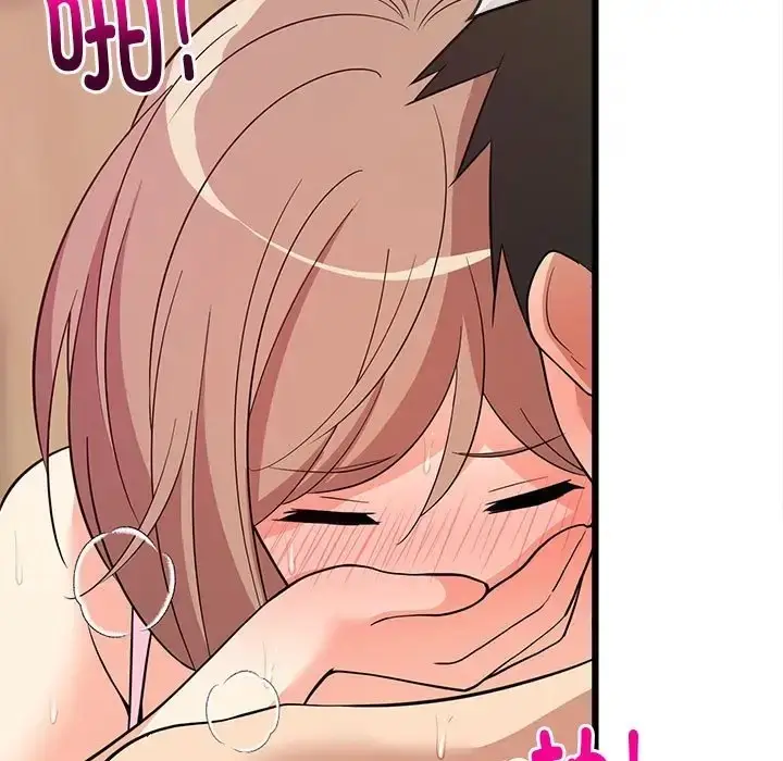 漫画《难缠姐妹偏要和我同居》第8话第171张图