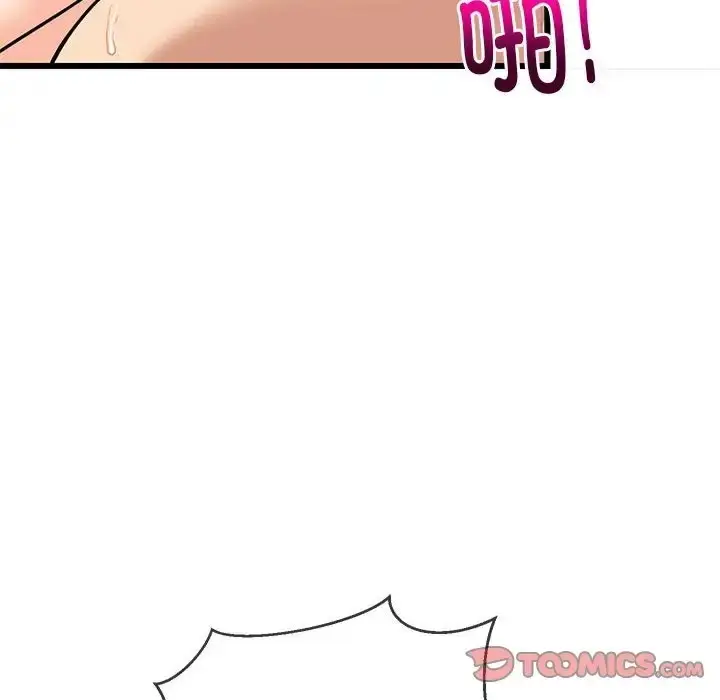 漫画《难缠姐妹偏要和我同居》第8话第172张图