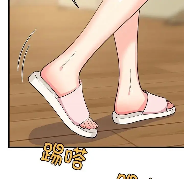 漫画《难缠姐妹偏要和我同居》第8话第33张图