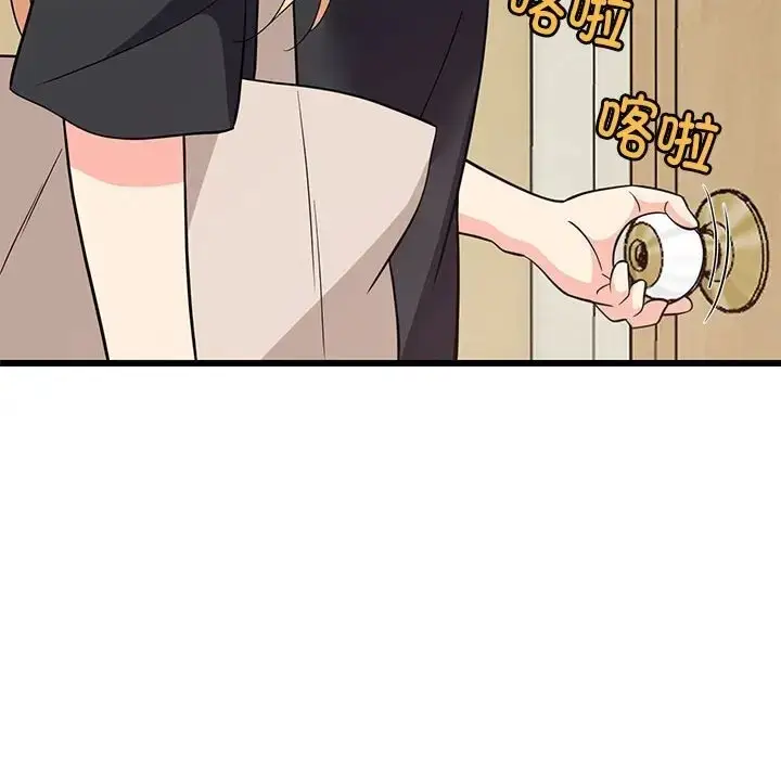 漫画《难缠姐妹偏要和我同居》第8话第43张图