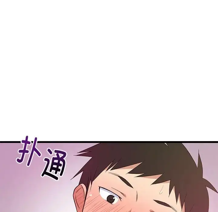 漫画《难缠姐妹偏要和我同居》第8话第55张图