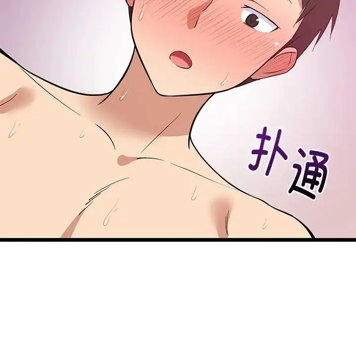 漫画《难缠姐妹偏要和我同居》第8话第56张图