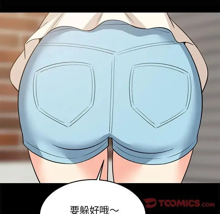 漫画《难缠姐妹偏要和我同居》第8话第60张图