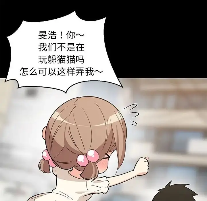 漫画《难缠姐妹偏要和我同居》第8话第64张图