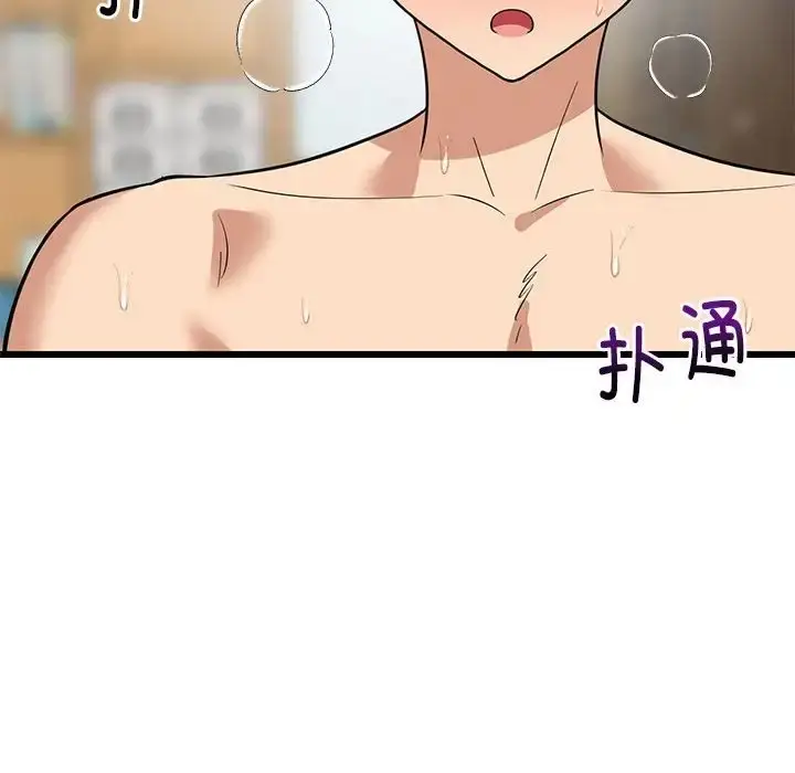漫画《难缠姐妹偏要和我同居》第8话第75张图