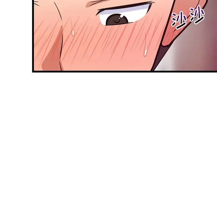 漫画《难缠姐妹偏要和我同居》第8话第79张图
