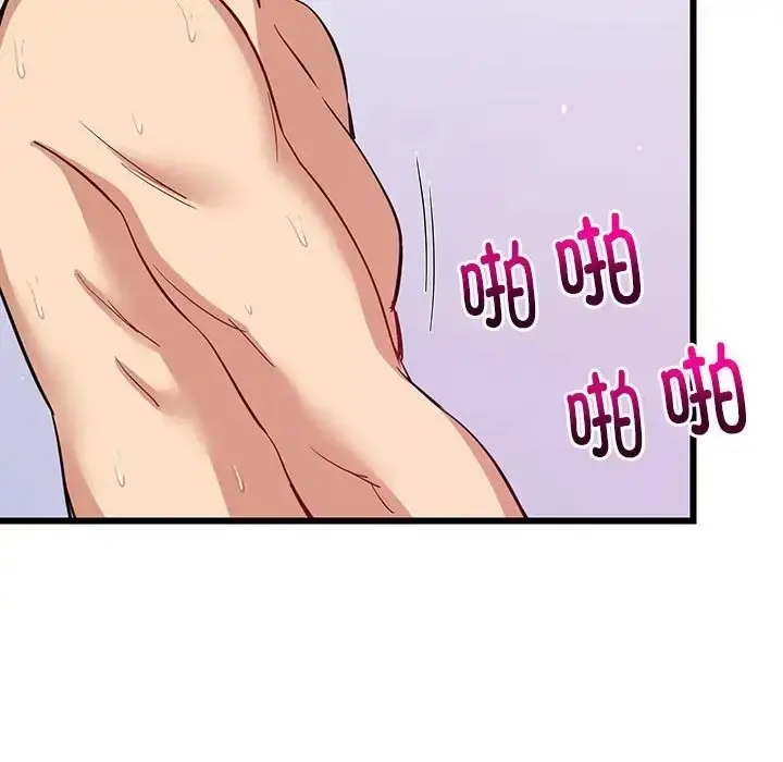 漫画《难缠姐妹偏要和我同居》第8话第94张图