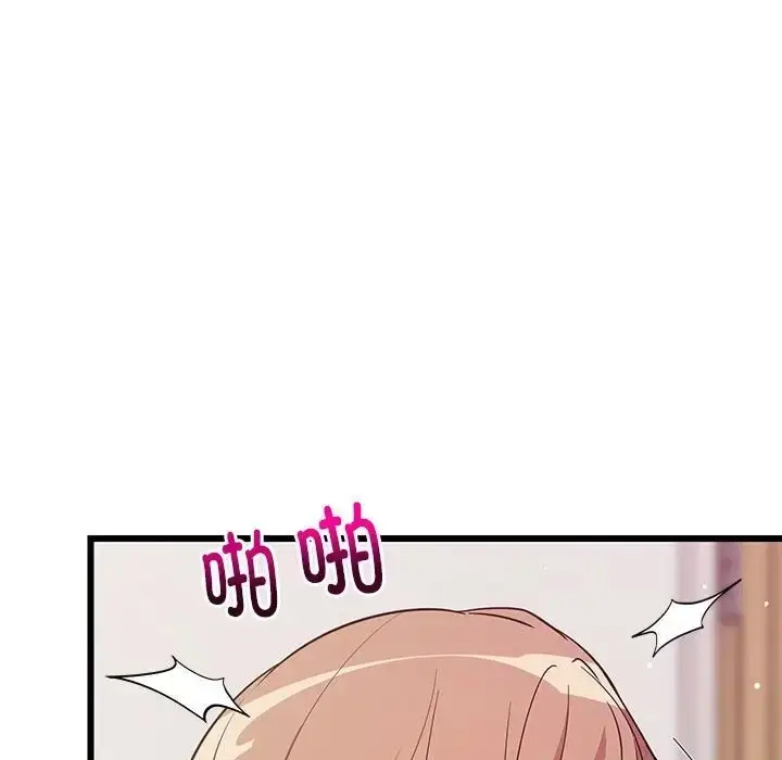 漫画《难缠姐妹偏要和我同居》第8话第95张图