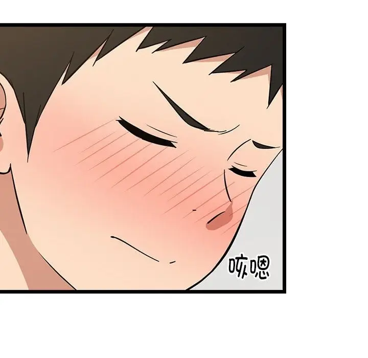 漫画《难缠姐妹偏要和我同居》第9话第140张图