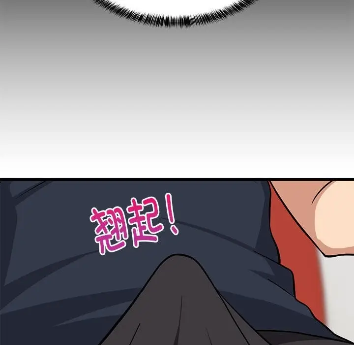 漫画《难缠姐妹偏要和我同居》第9话第147张图